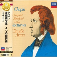 Tower Premium Classics Volume 02 : Arrau - Chopin Nocturnes, Impromptus
